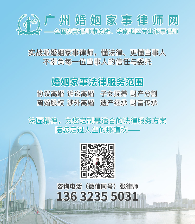 婚姻家事网海报竖（原图）.jpg